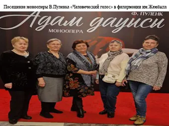 6-фотосурет