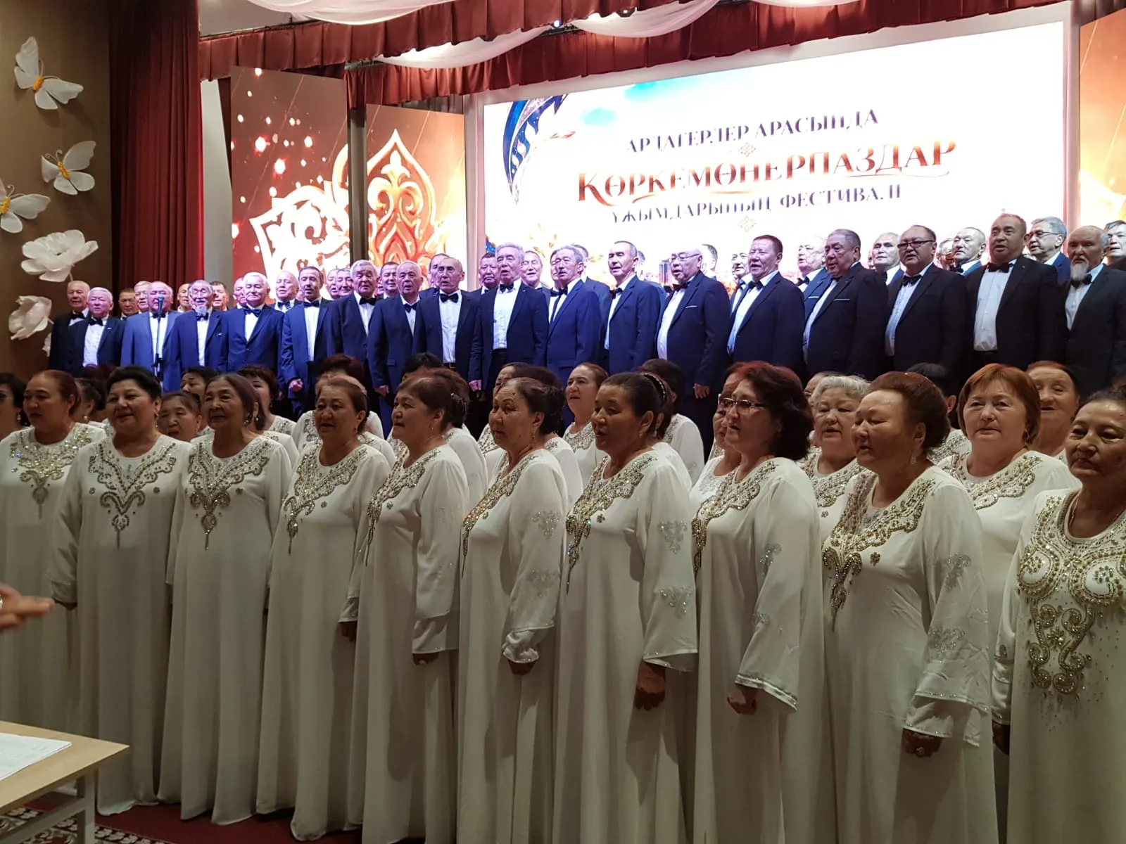 Фестиваль, посвященный Дню пожилых людей